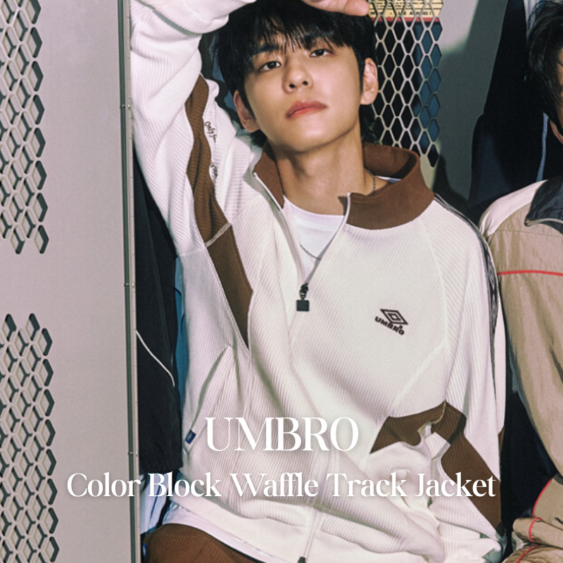 【代購】UMBRO 撞色 Waffle Track Jacket 運動外套