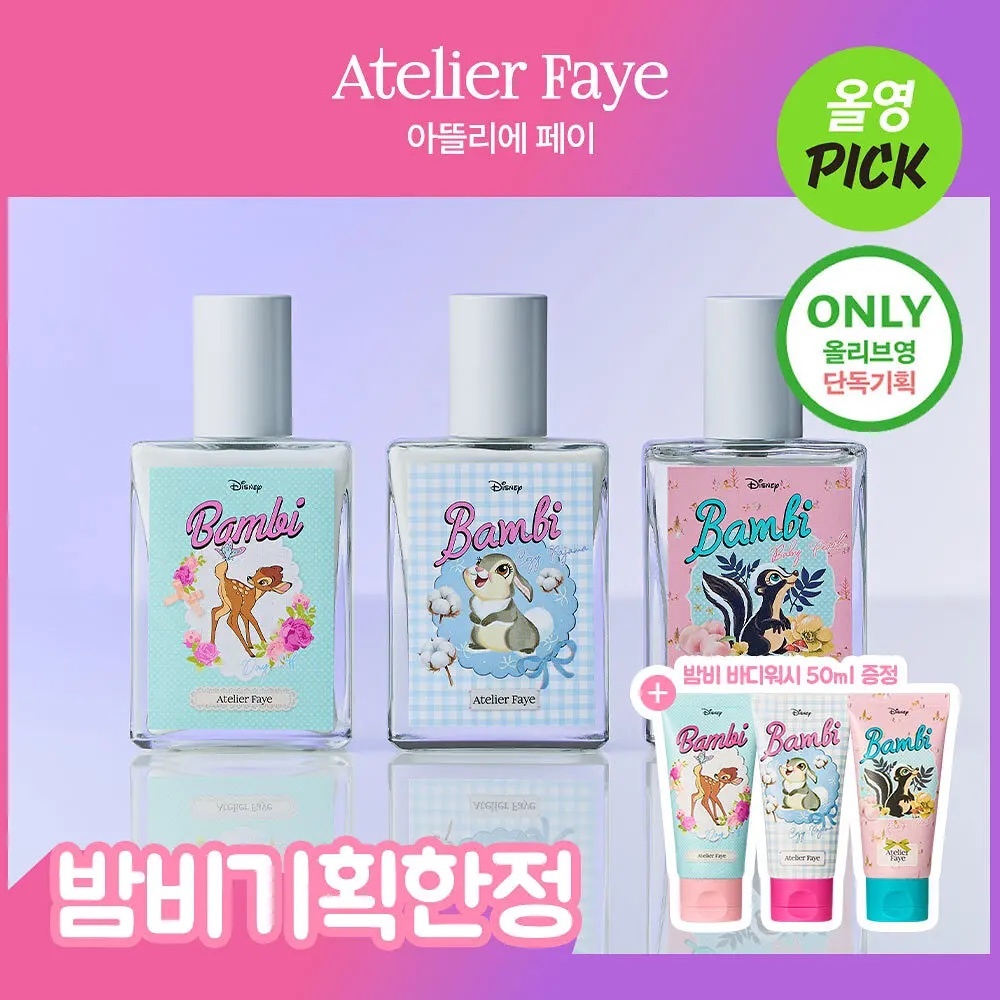 《Olive young連線》ATELIER FAYE x Bambi perfume 30ml+50ml hand cream