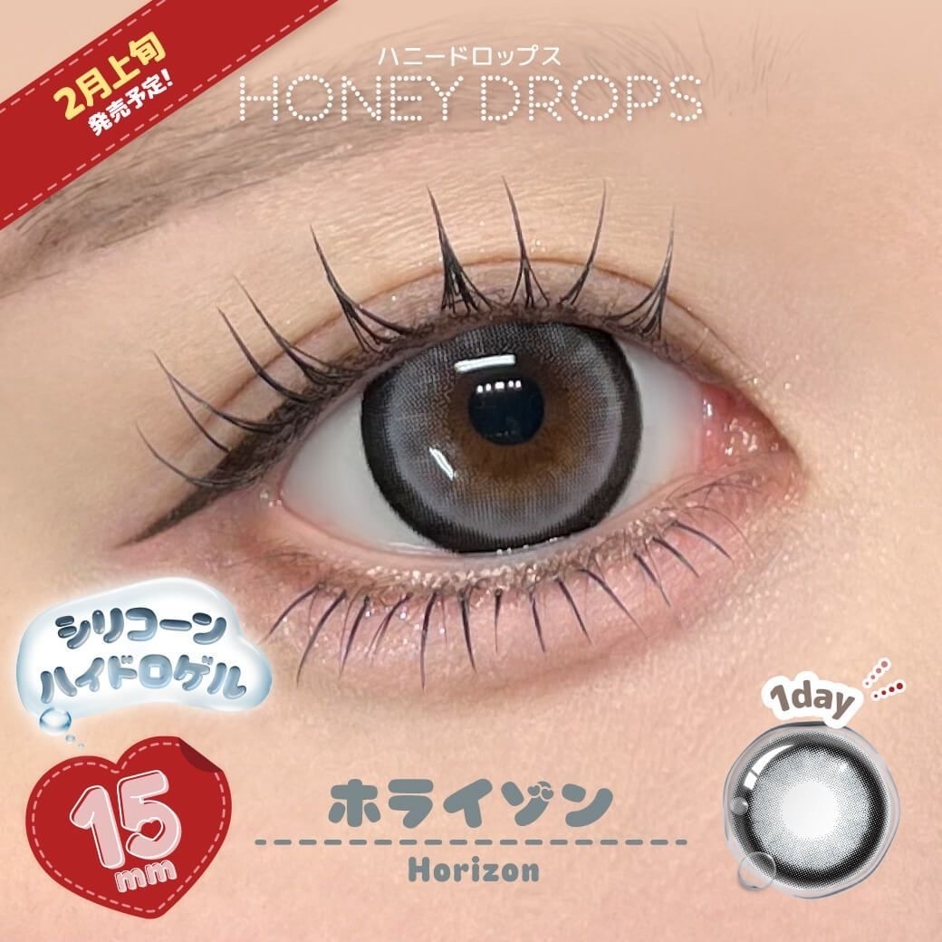 [日拋] Honey Drops Silicone Hydrogel 1 Day Horizon｜矽水凝膠彩妝隱形眼鏡｜每盒10片