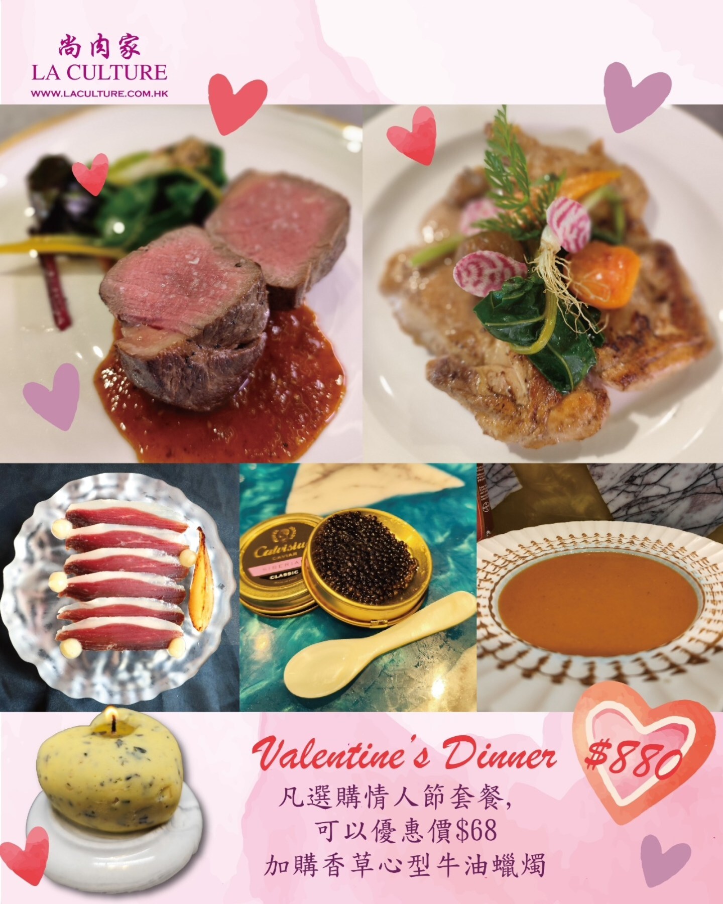 Valentine's Day Sous Vide Special❤️