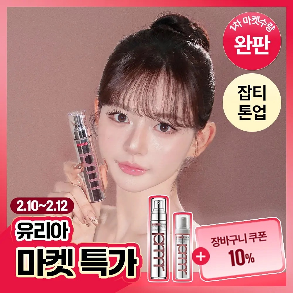 《olive young連線》Primera Toning Glow Serum 30g Set