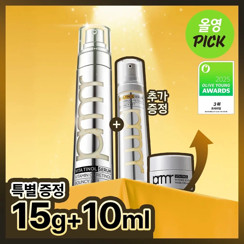 《olive young連線》Primera Toning Glow Serum 30g Set