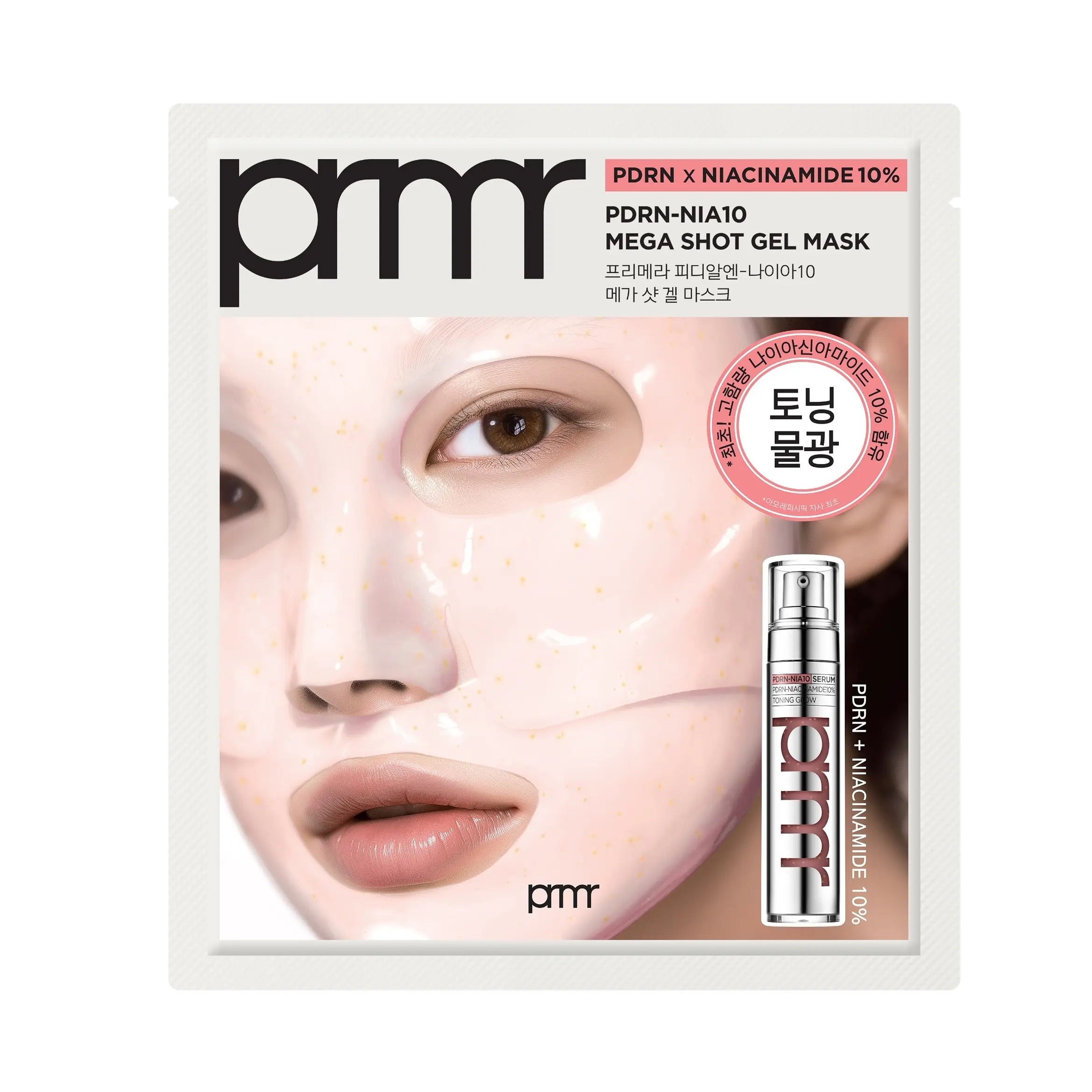 《Olive young連線》Primera Gel Mask Sheet 4+1 Set (+Cream 1ml*5ea)