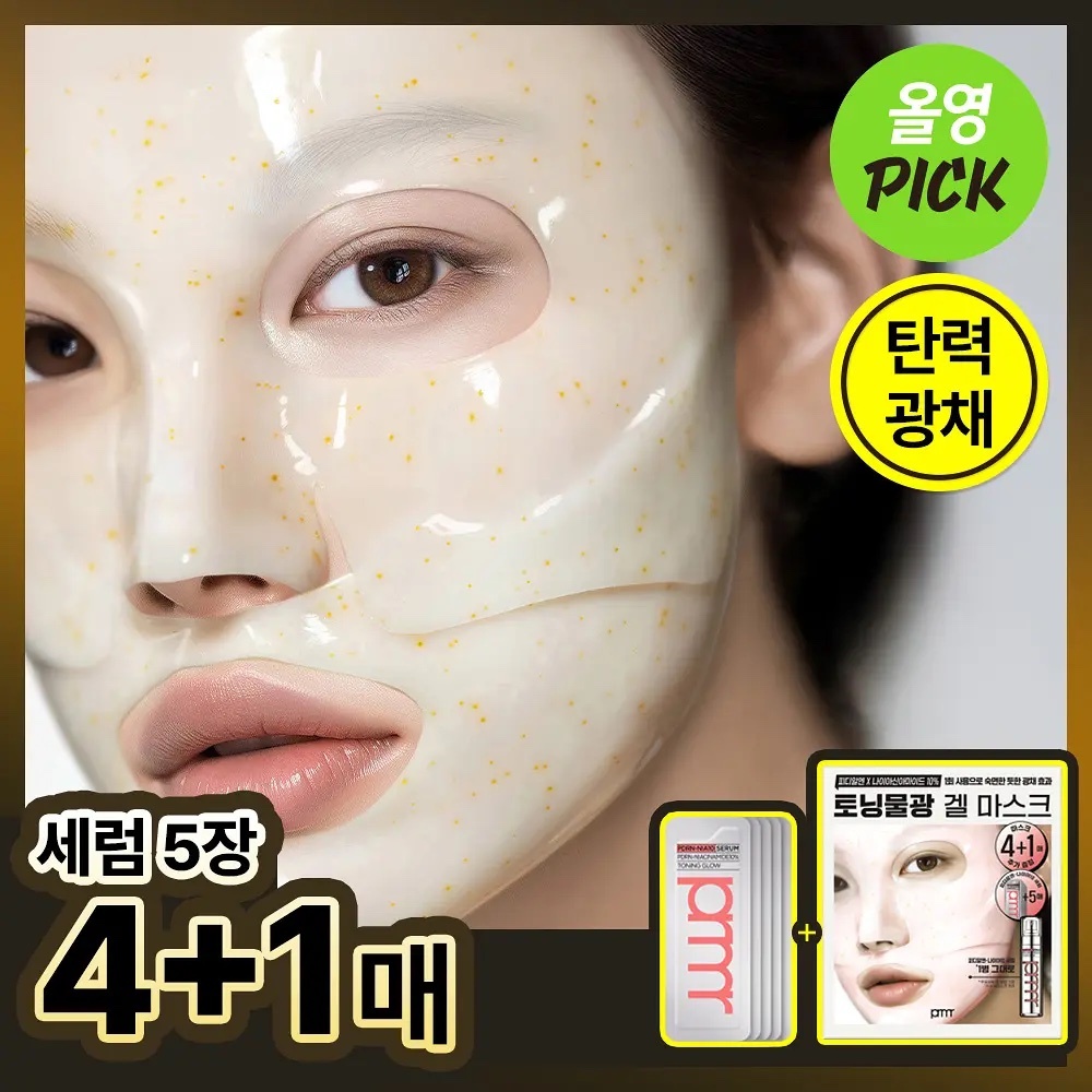 《Olive young連線》Primera Gel Mask Sheet 4+1 Set (+Cream 1ml*5ea)