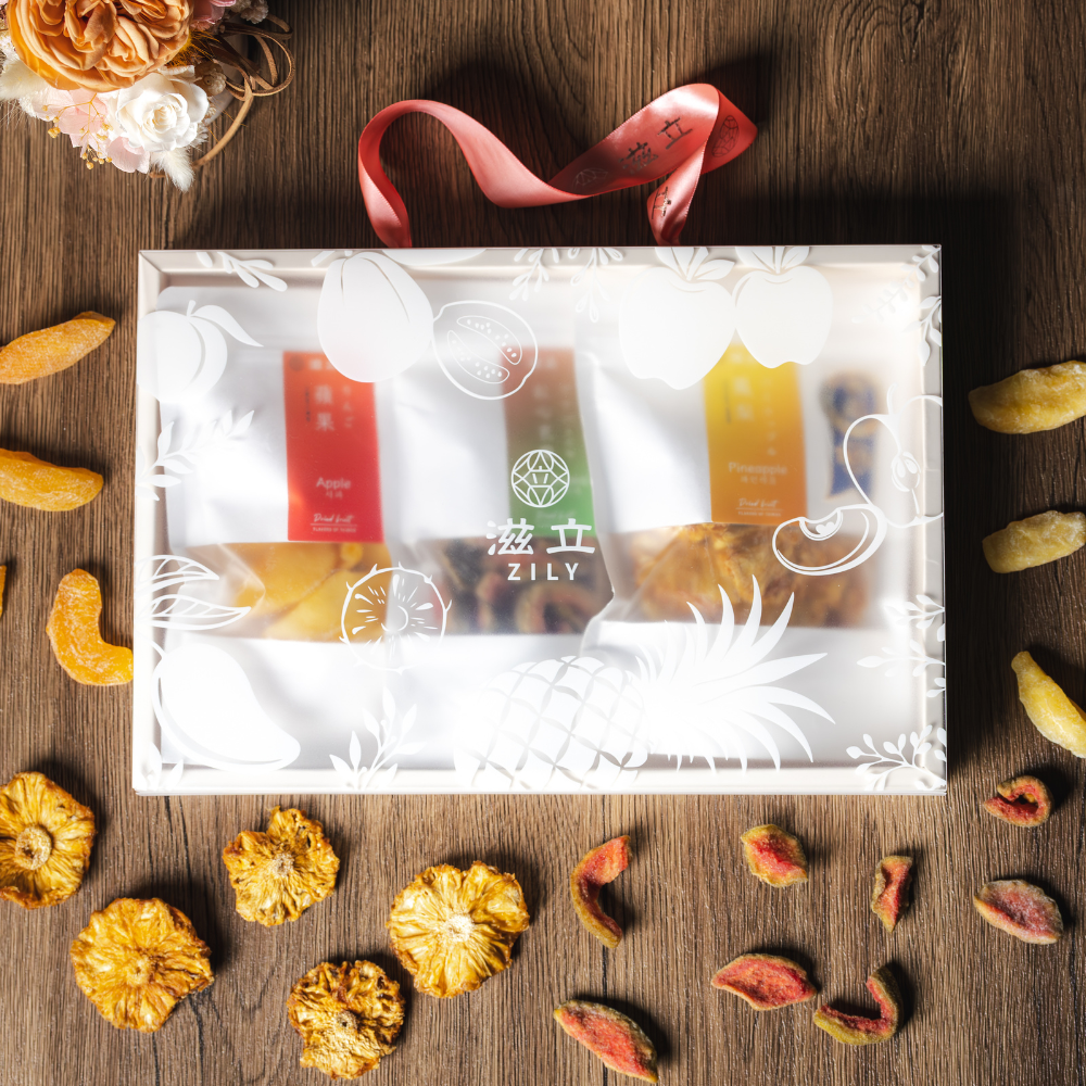 2026 果乾禮盒推薦:滋立品牌精緻包裝