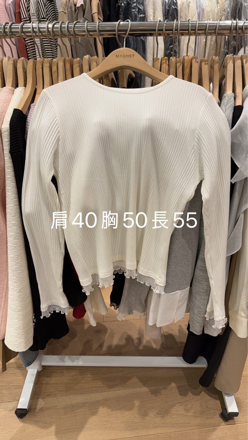 MN5502 紗邊坑紋上衣 *特價* (充值購物金不適用)