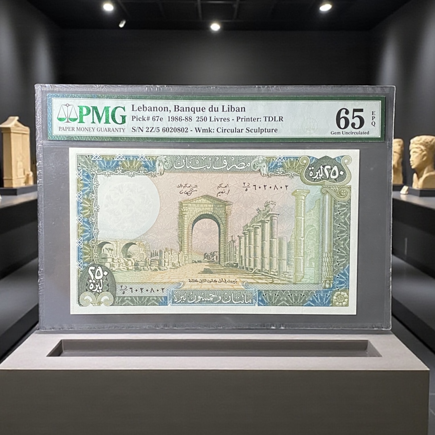 1986年黎巴嫩250 Livres (PMG 65分) 2Z/5 6020802