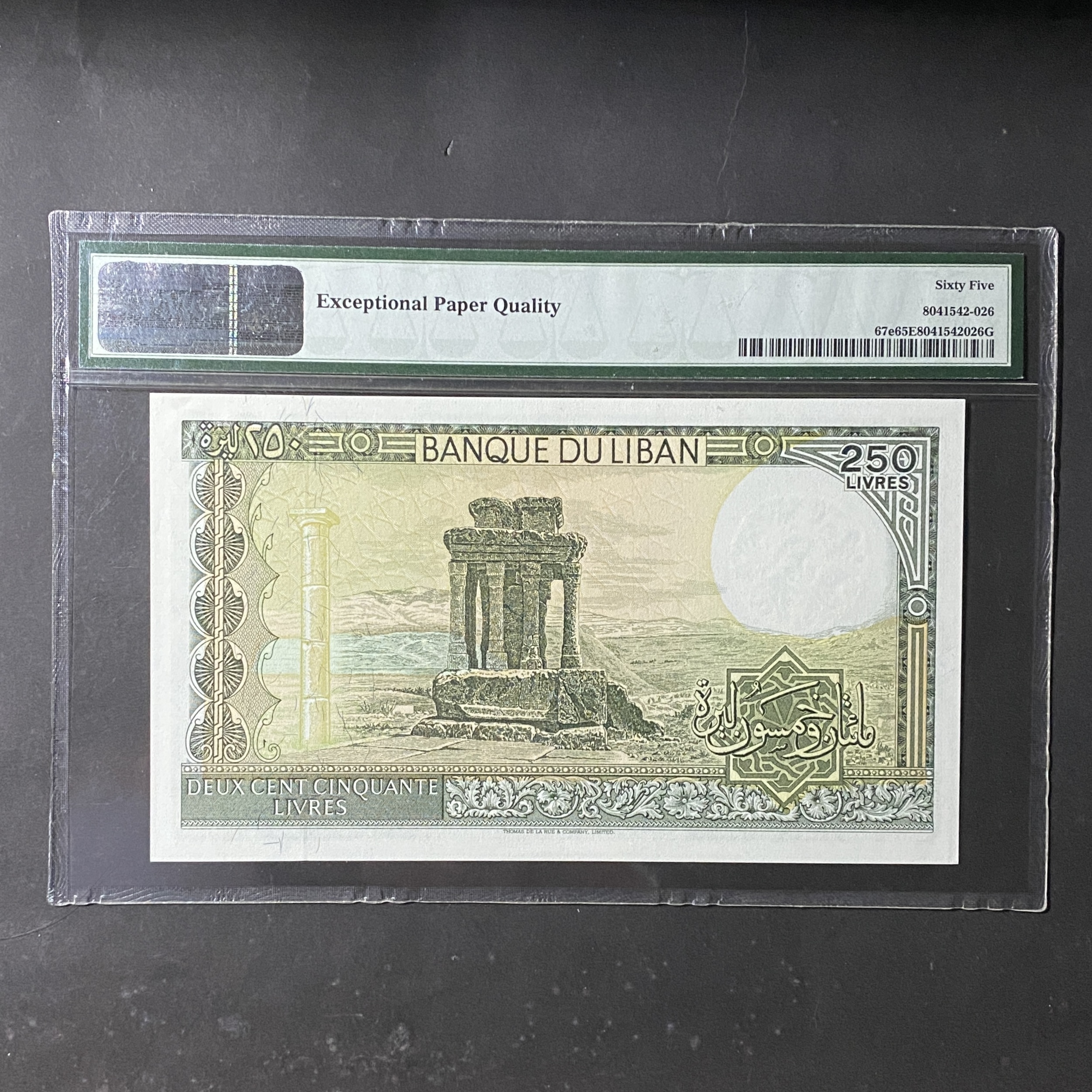 1986年黎巴嫩250 Livres (PMG 65分) 2Z/5 6020802