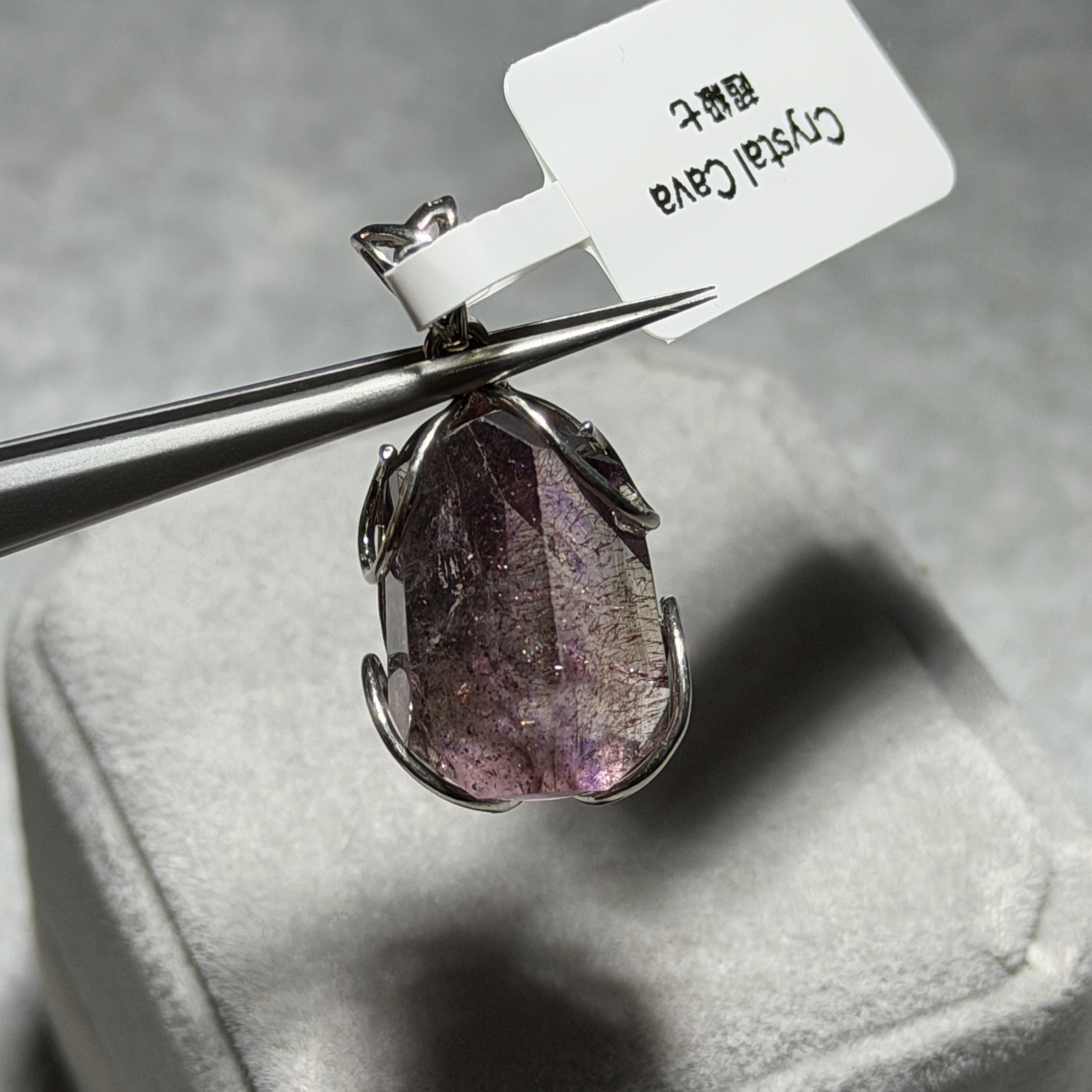 超級七吊墜 S71955