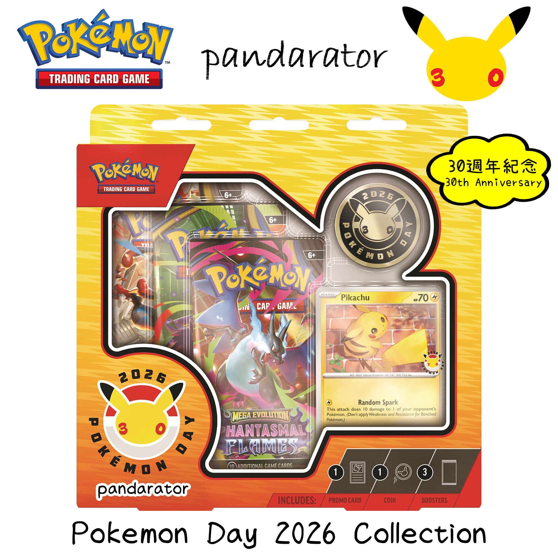 Pokemon Day 2026 Collection 禮盒 (30週年)