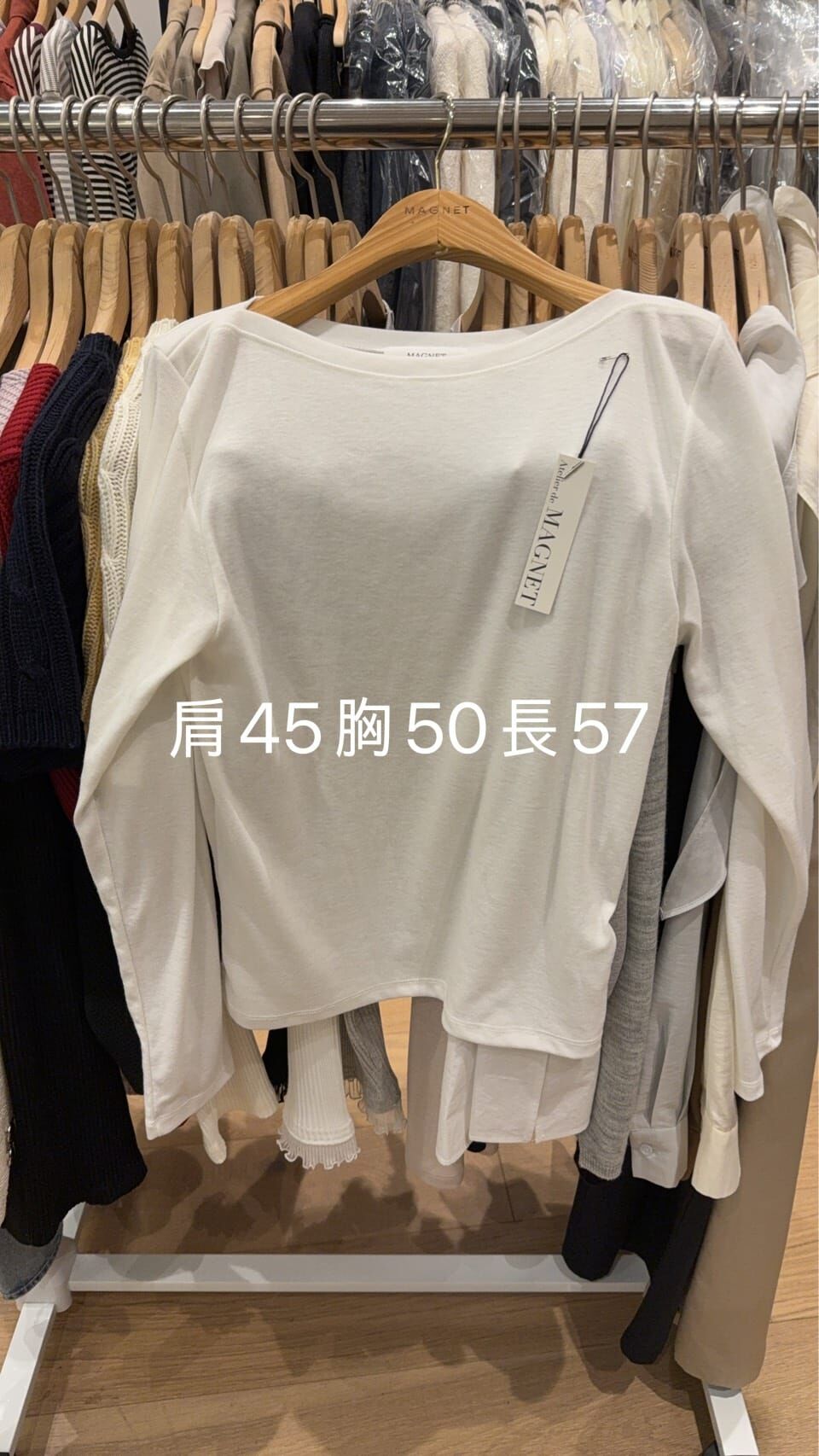 MN5510 一字領簡約上衣 *特價* (充值購物金不適用)