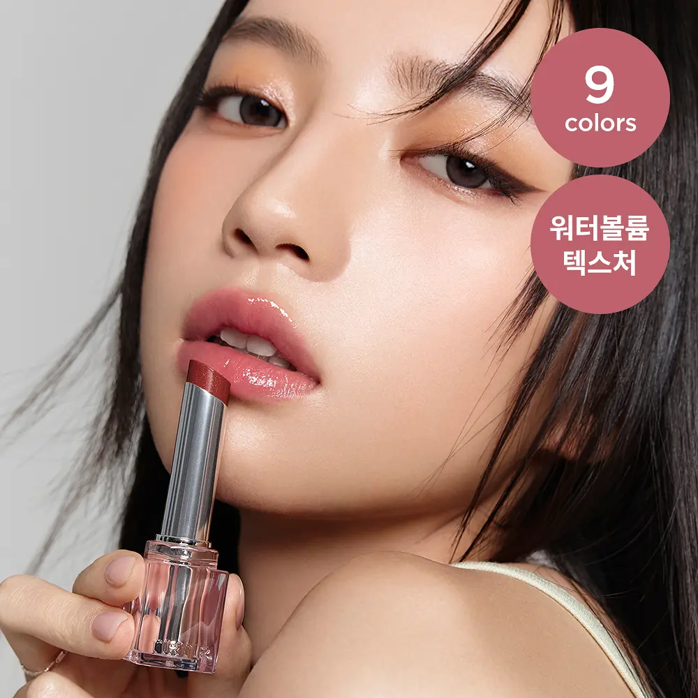 TIRTIR 水感晶透潤澤護唇膏【9款色號】