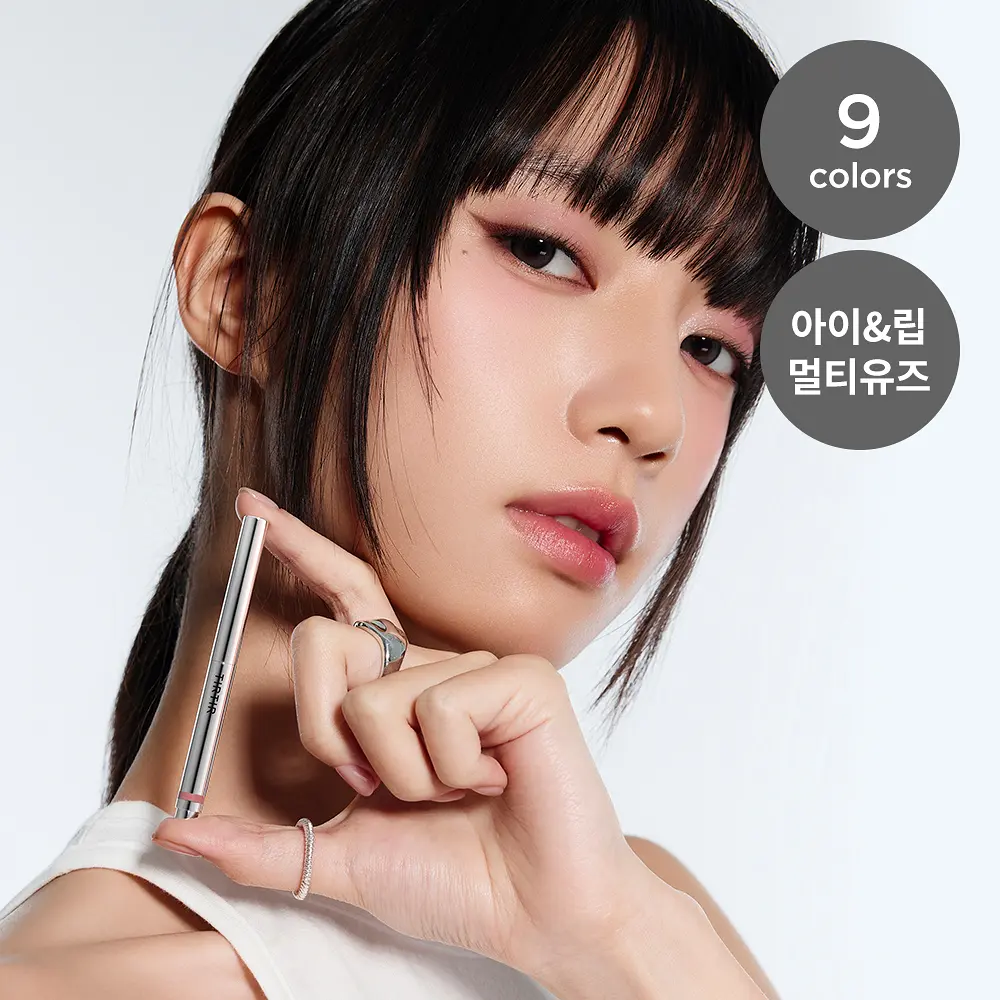 TIRTIR 空氣滑順隨身眼線筆【9款色號】