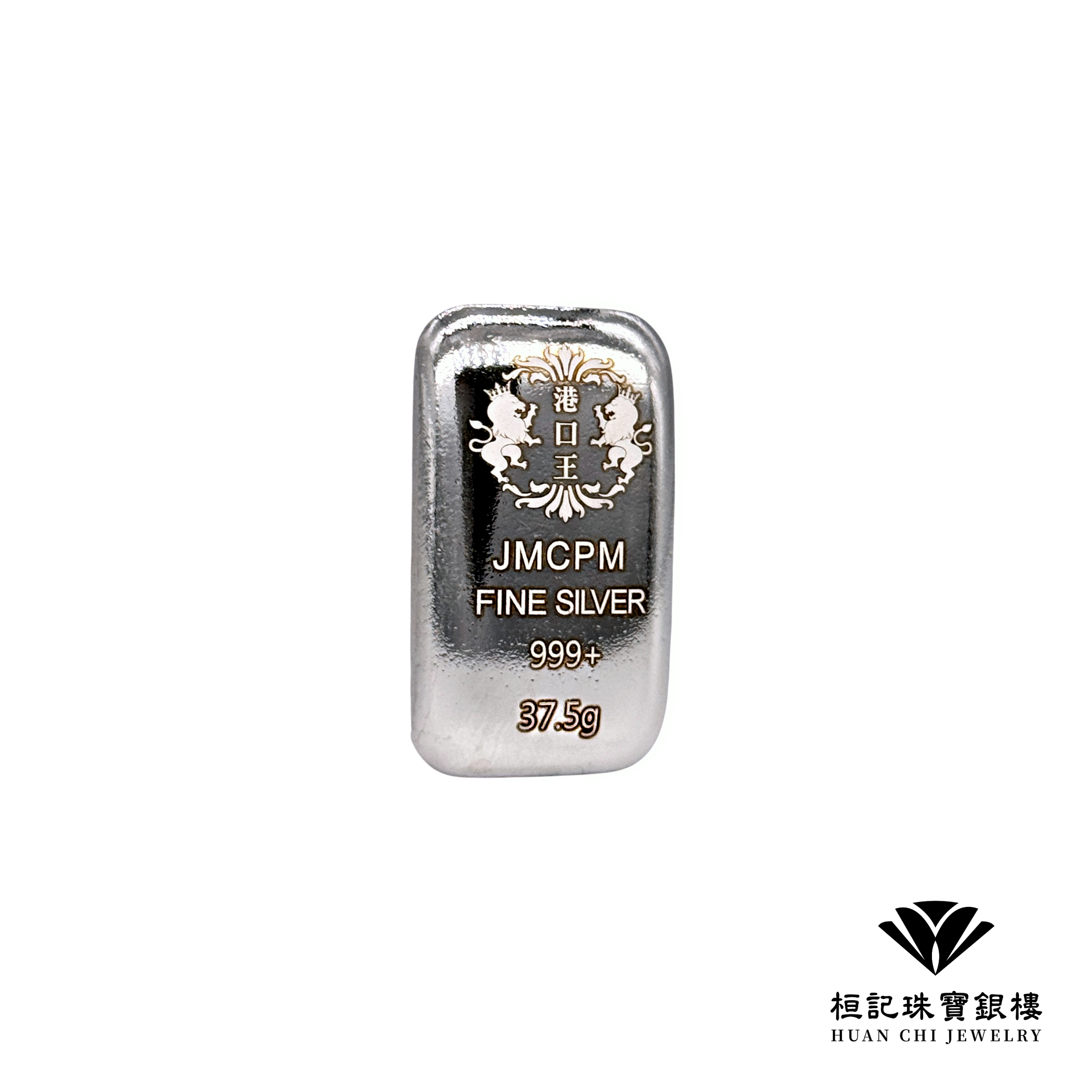 港口王 銀條一兩 純度99.9%+