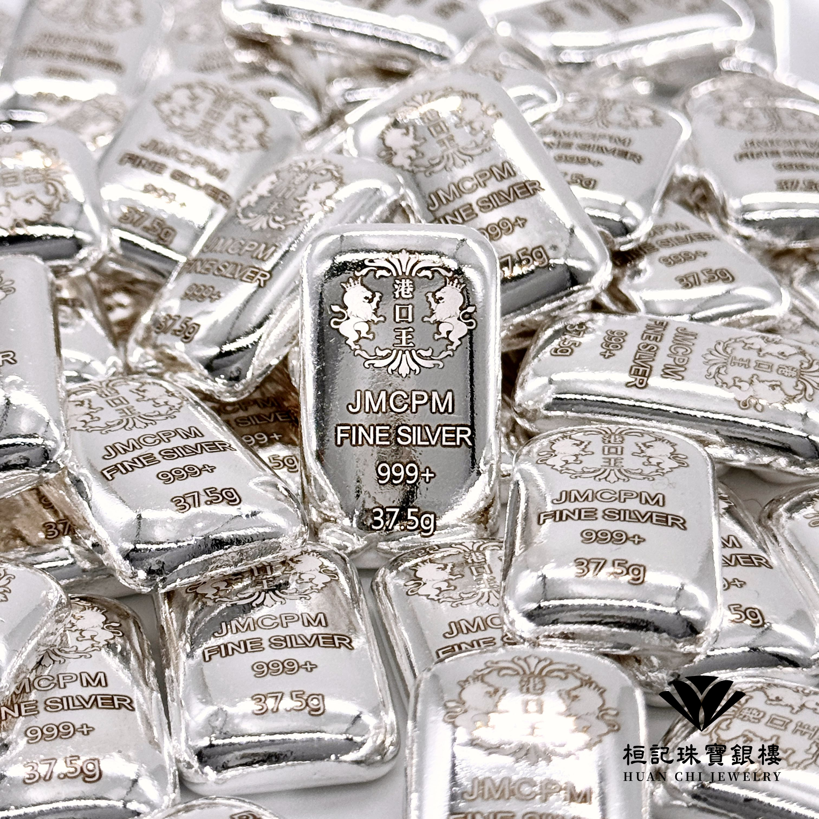 港口王 銀條一兩 純度99.9%+