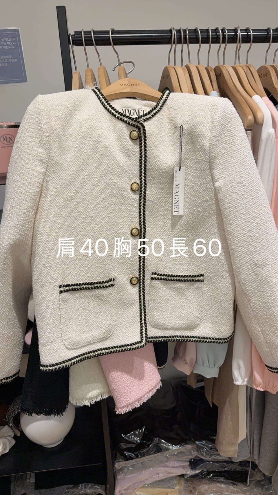 MN5511 縫線包邊小香外套 *特價* (充值購物金不適用)