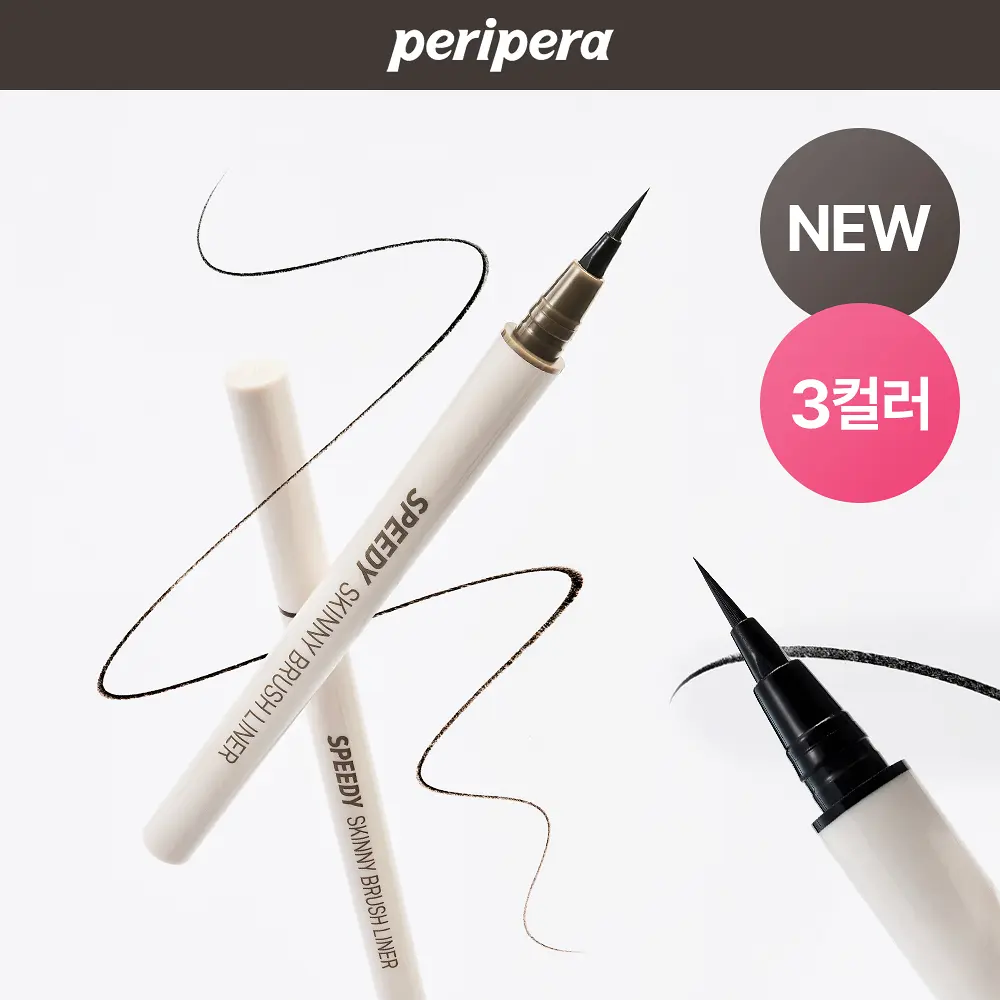 PERIPERA 玩色纖巧極細眼線液筆【3款色號】