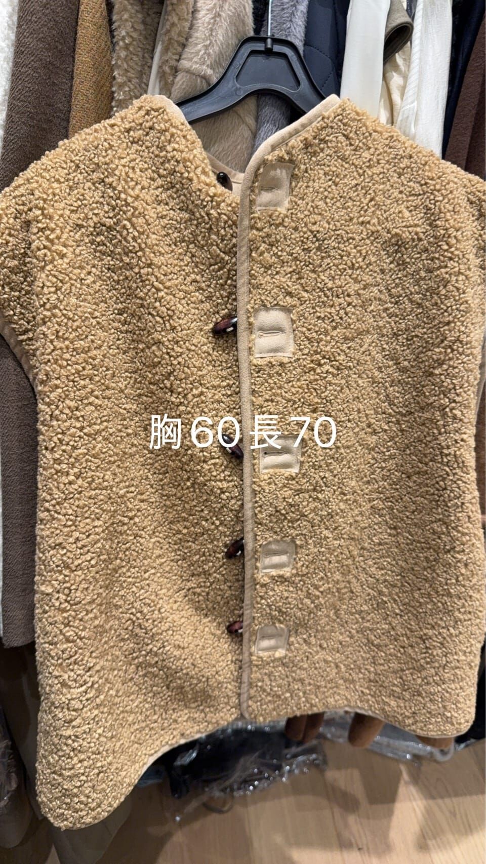 MN5515 捲捲毛背心 *特價* (充值購物金不適用)