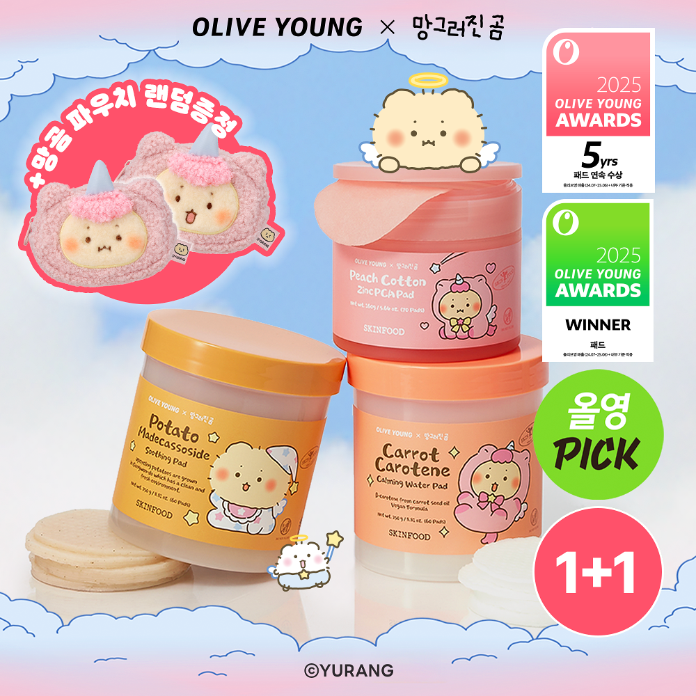 【mangomee 聯名限定版】SKINFOOD 馬鈴薯舒緩亮白棉片 60片 (1+1) (+化妝包)