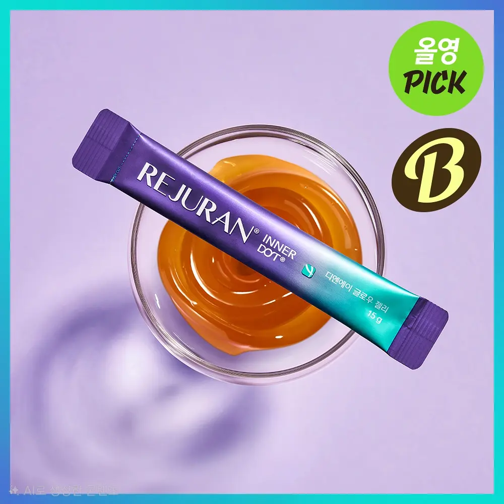 REJURAN 麗珠蘭 DNA 煥采水光果凍【一盒14條】