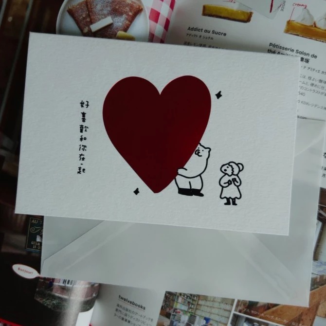 好喜歡和你在一起 情人節 燙金賀卡｜咻咻熊