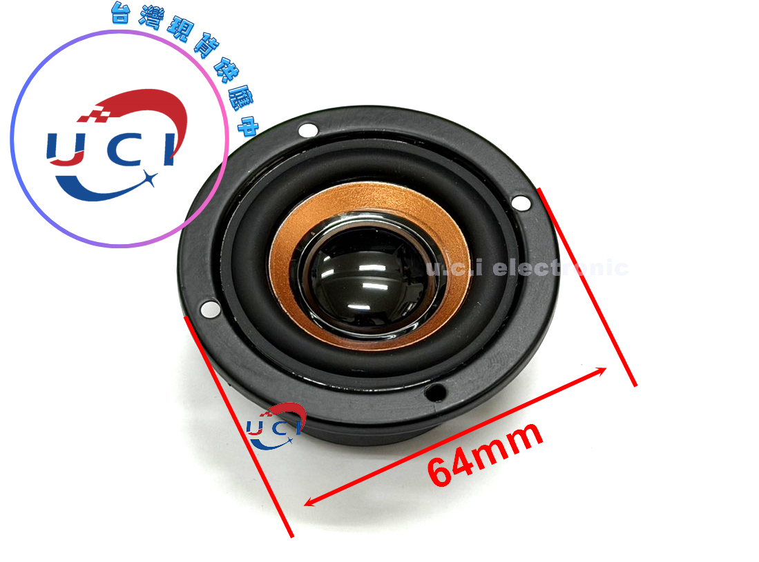【UCI電子】64MM 4歐5W喇叭 鐵殼圓形烤黑外磁喇叭 多媒體揚聲器