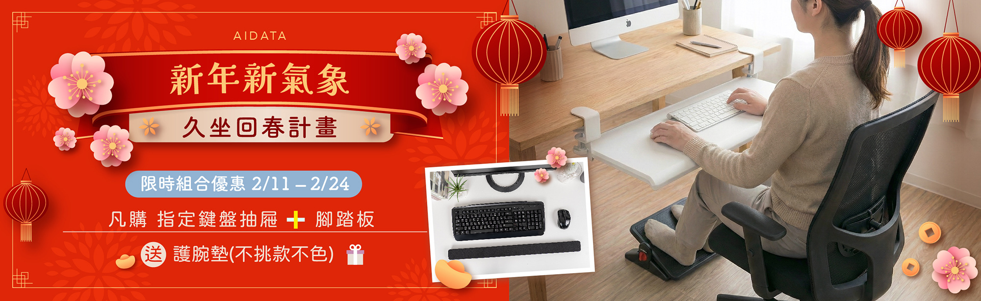 鍵盤抽屜,鍵盤架,腳踏板,腳踏墊