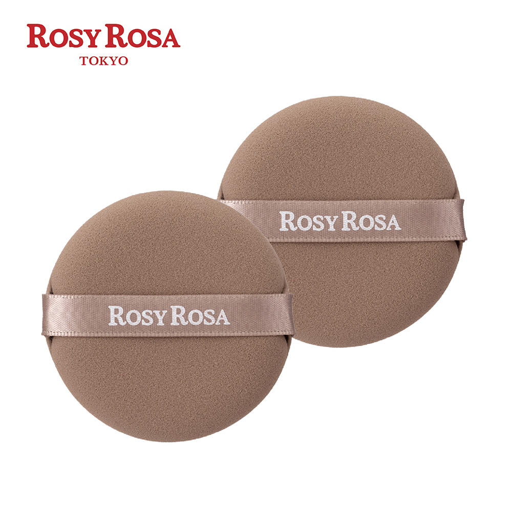 ROSY ROSA  全效底妝咖啡粉撲 2入