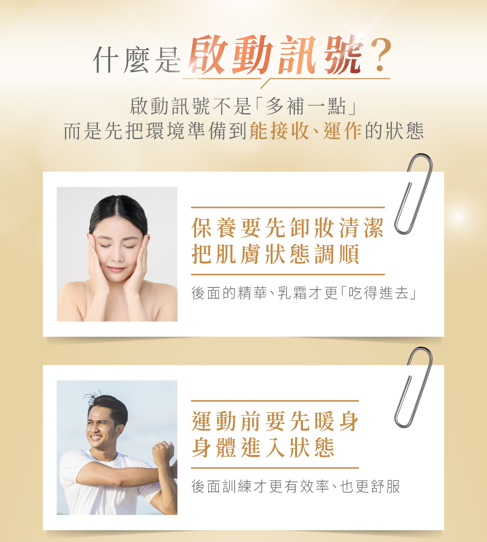 D&G,D&G Nutrition,BeNour本蘊膠囊,BeNour,本蘊,育髮膠囊,生髮膠囊,頭髮 保健食品,生髮 藥,生髮 推薦,育髮 推薦,養髮 食物,落髮 維他命,落髮 營養素,產後落髮,壓力落髮,休止期落髮,類PRP 育髮,noureL諾瑞歐,noureL,諾瑞歐,水解蛋黃粉,水解蛋黃胜肽,豌豆苗萃取物,燕窩萃取物,維生素C,維生素B,生物素,葉酸,根源調理,強韌髮根