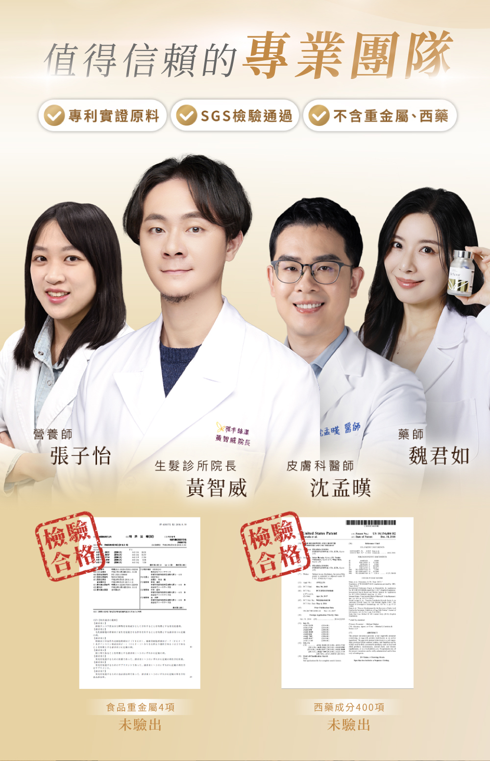 D&G,D&G Nutrition,BeNour本蘊膠囊,BeNour,本蘊,育髮膠囊,生髮膠囊,頭髮 保健食品,生髮 藥,生髮 推薦,育髮 推薦,養髮 食物,落髮 維他命,落髮 營養素,產後落髮,壓力落髮,休止期落髮,類PRP 育髮,noureL諾瑞歐,noureL,諾瑞歐,水解蛋黃粉,水解蛋黃胜肽,豌豆苗萃取物,燕窩萃取物,維生素C,維生素B,生物素,葉酸,根源調理,強韌髮根