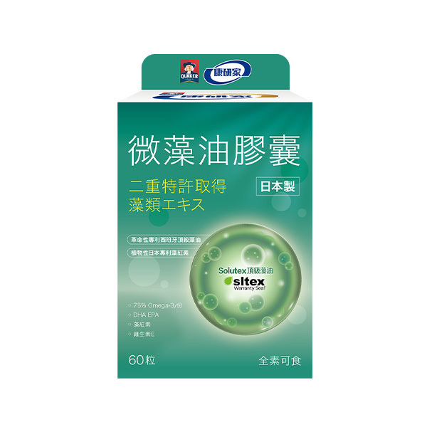 桂格康研家微藻油膠囊60顆-日本製造 思緒升級循環有感!