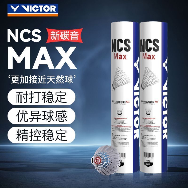 VICTOR NCS MAX