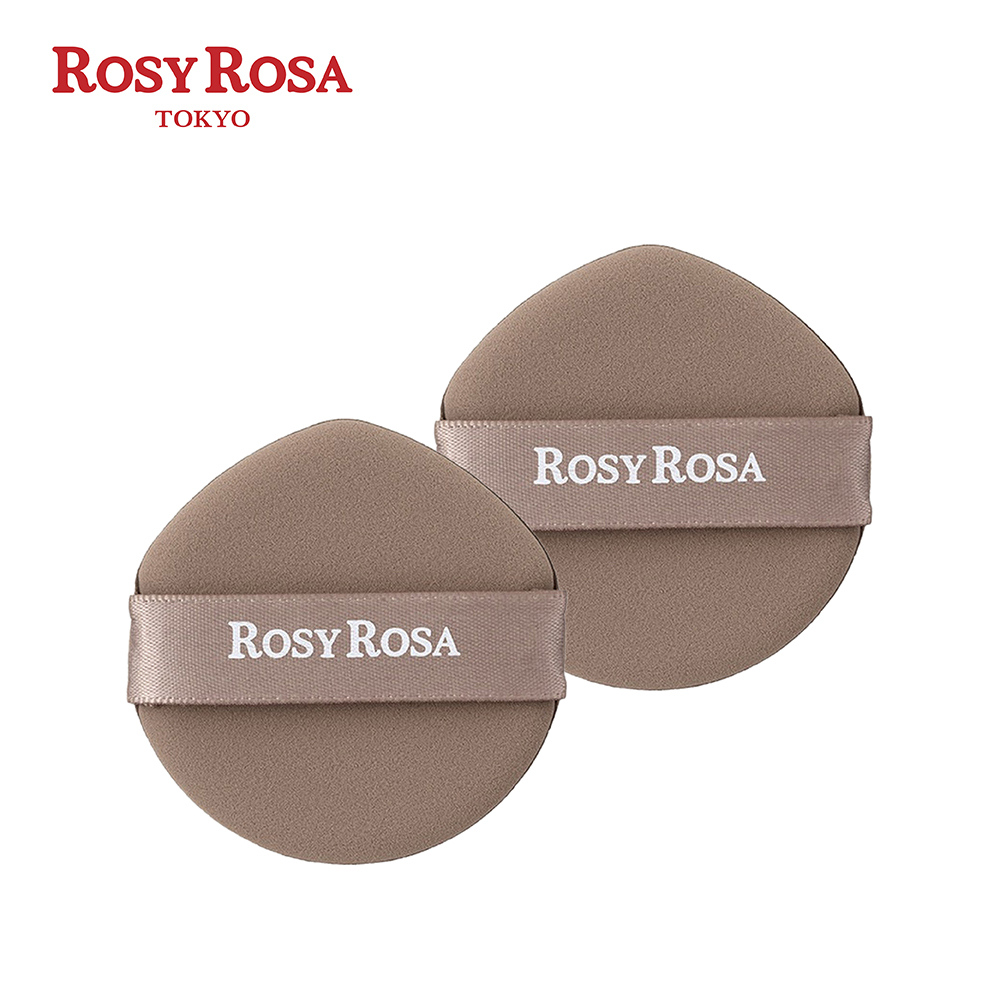 ROSY ROSA  全效底妝咖啡粉撲2入-水滴薄款