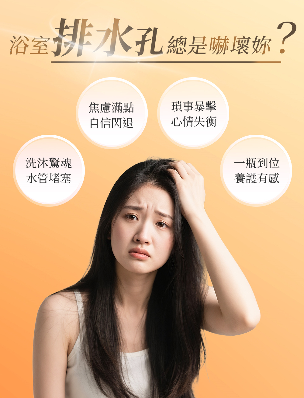 D&G,D&G Nutrition,FRC,女性養髮,髮絲豐盈,頭皮養護,髮絲強韌,日常補給,生物素,MSM,矽,保健膠囊,營養補充,頭髮 保健食品,生髮 藥,生髮 推薦,育髮 推薦,養髮 食物,落髮 維他命,落髮 營養素,產後落髮,壓力落髮,休止期落髮,類PRP 育髮