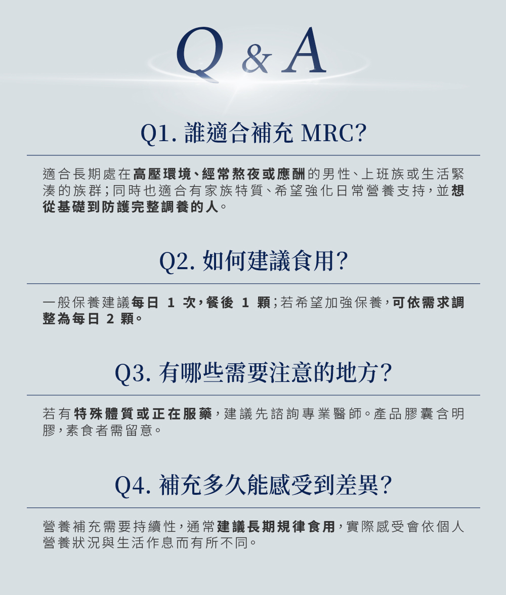 D&G,D&G Nutrition,MRC,男性養髮,頭皮保養,髮絲養護,日常補給,上班族保養,營養補充,生物素,維生素D,保健食品,育髮膠囊,生髮膠囊,頭髮 保健食品,生髮 藥,生髮 推薦,育髮 推薦,養髮 食物,落髮 維他命,落髮 營養素,產後落髮,壓力落髮,休止期落髮,類PRP 育髮,雄性禿,植髮