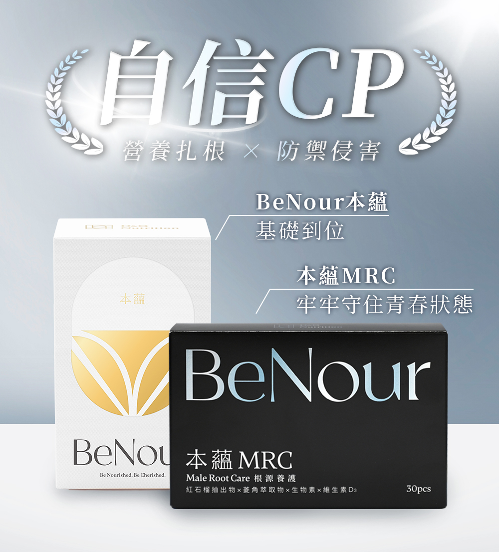 D&G,D&G Nutrition,MRC,男性養髮,頭皮保養,髮絲養護,日常補給,上班族保養,營養補充,生物素,維生素D,保健食品,育髮膠囊,生髮膠囊,頭髮 保健食品,生髮 藥,生髮 推薦,育髮 推薦,養髮 食物,落髮 維他命,落髮 營養素,產後落髮,壓力落髮,休止期落髮,類PRP 育髮,雄性禿,植髮