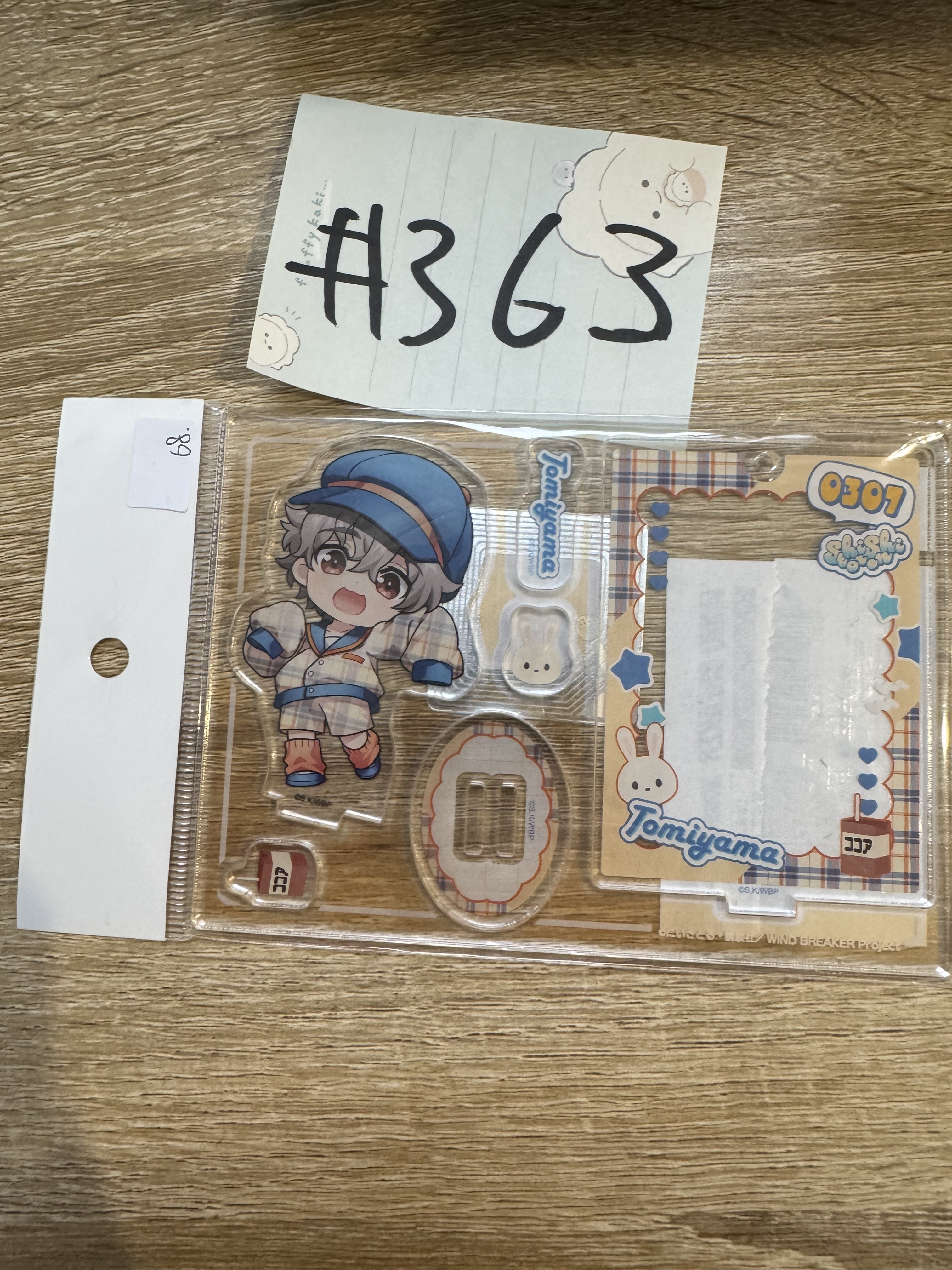 WIND BREAKER  兔耳山 立牌#363
