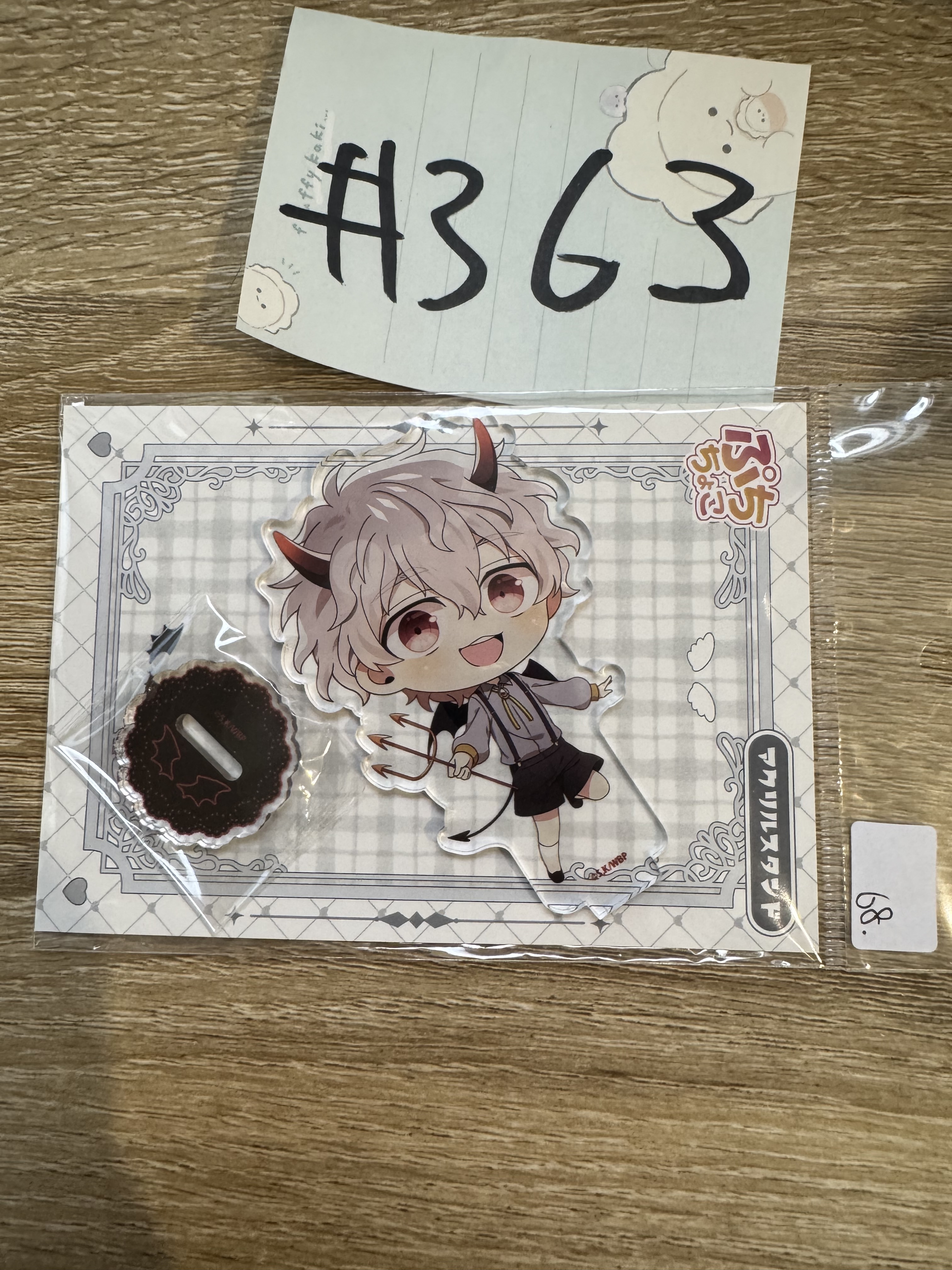 WIND BREAKER  兔耳山 立牌#363