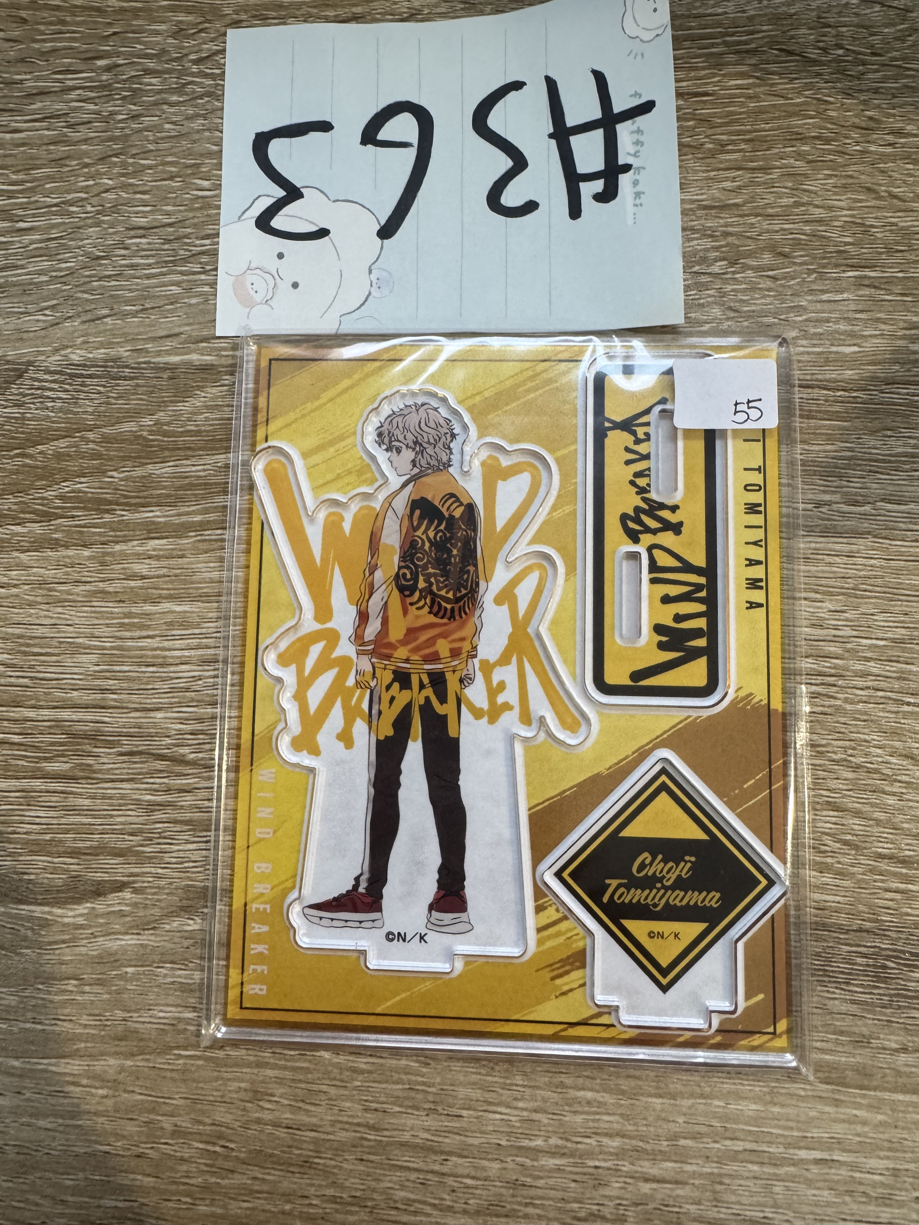 WIND BREAKER  兔耳山 立牌#363