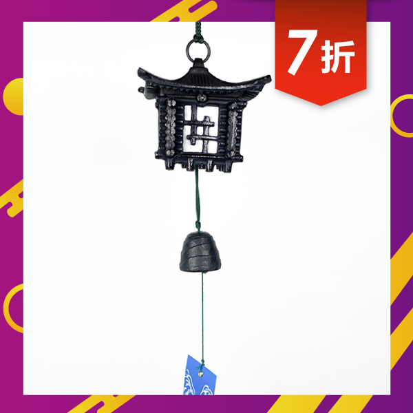 【岩戶鑄工所】校倉 風鈴