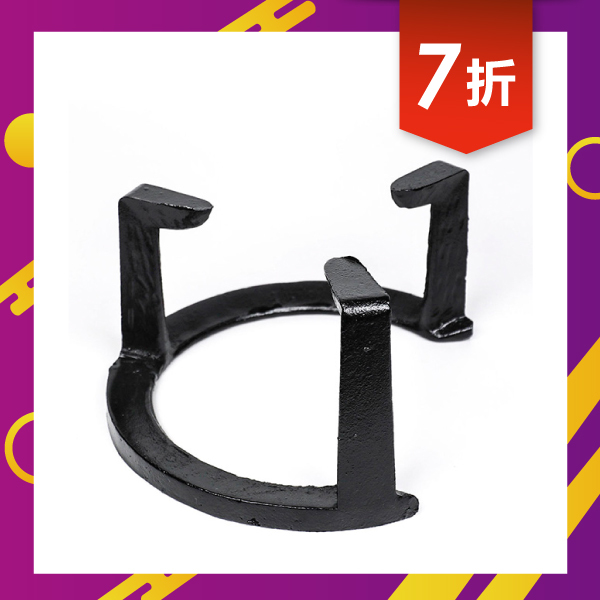 五德 壺架 中-20cm