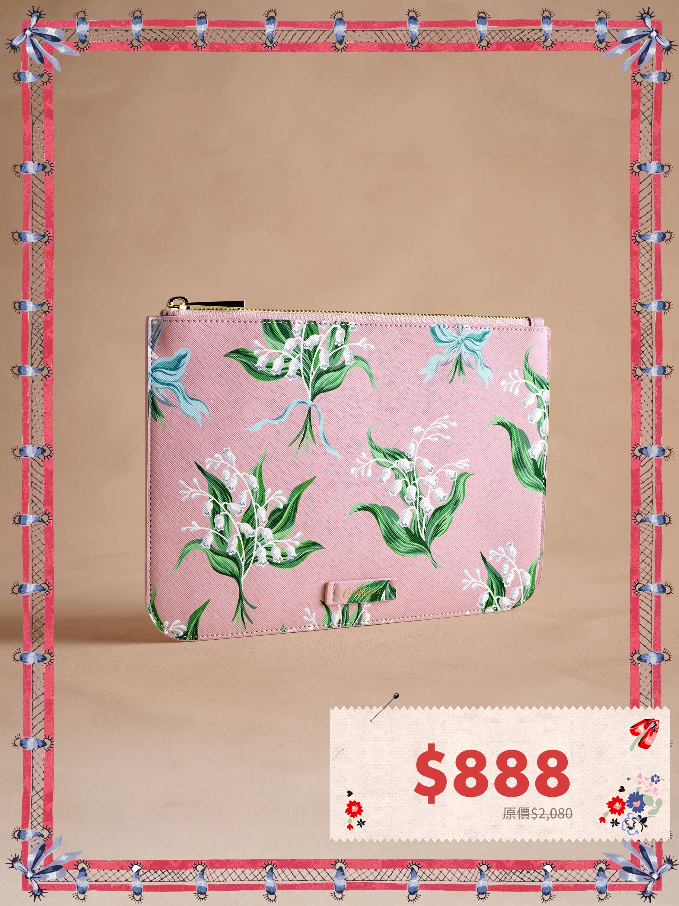 Lily of the Valley 長方薄型收納袋/手拿包