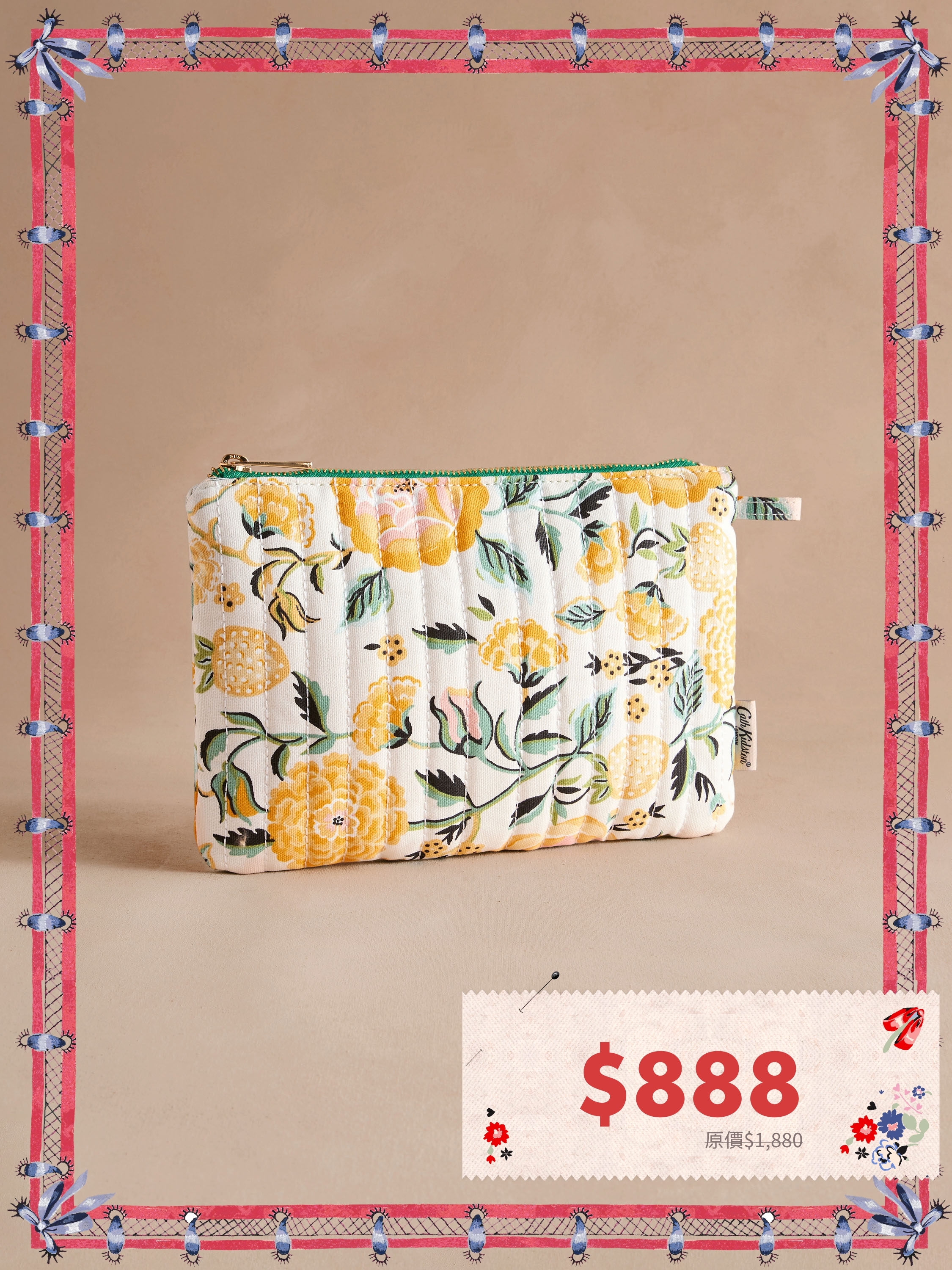 Strawberry Garden 絎縫棉長方收納包