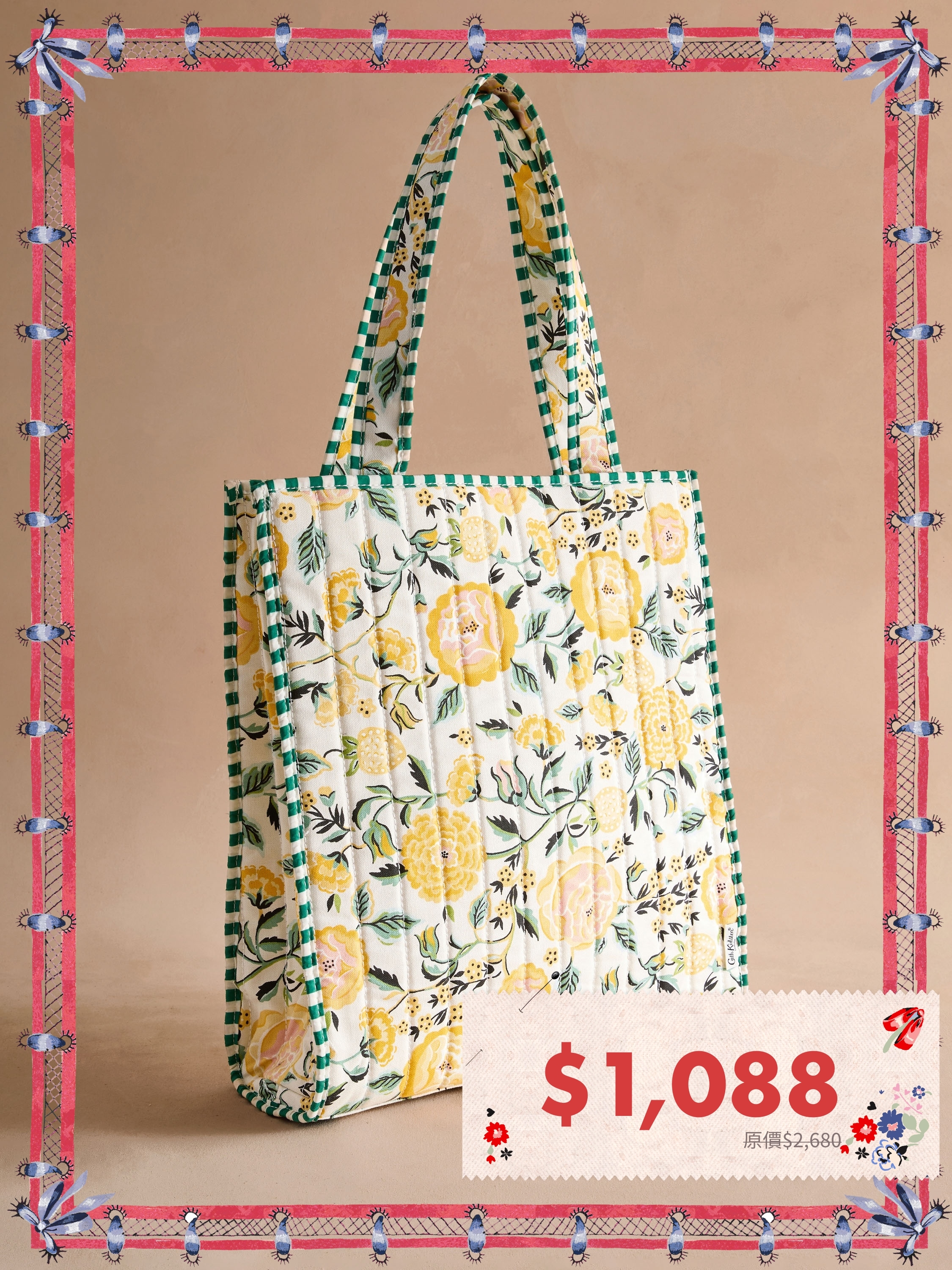 Strawberry Garden 絎縫棉直式印花書袋