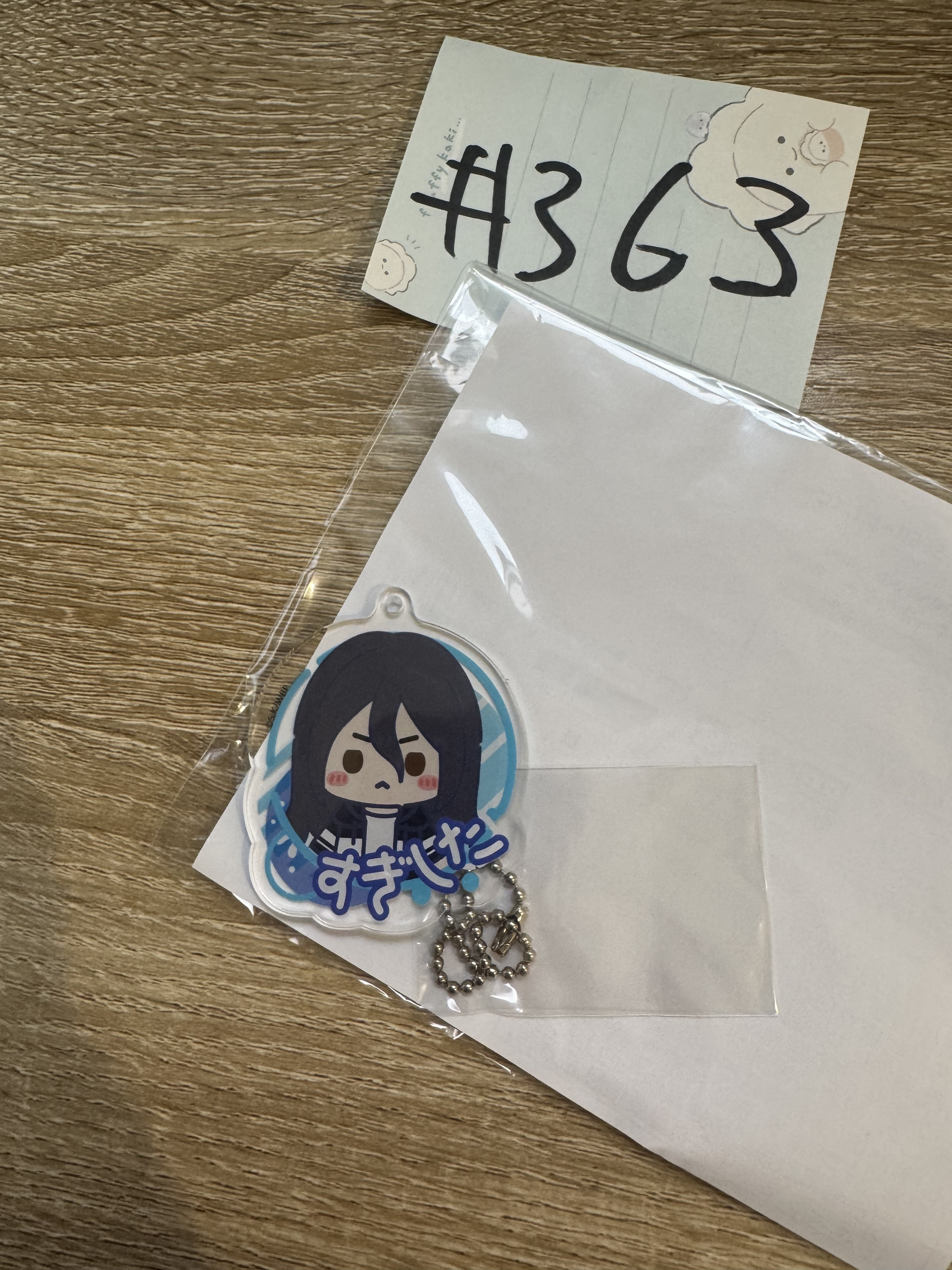 WIND BREAKER  杉下 掛件 #363