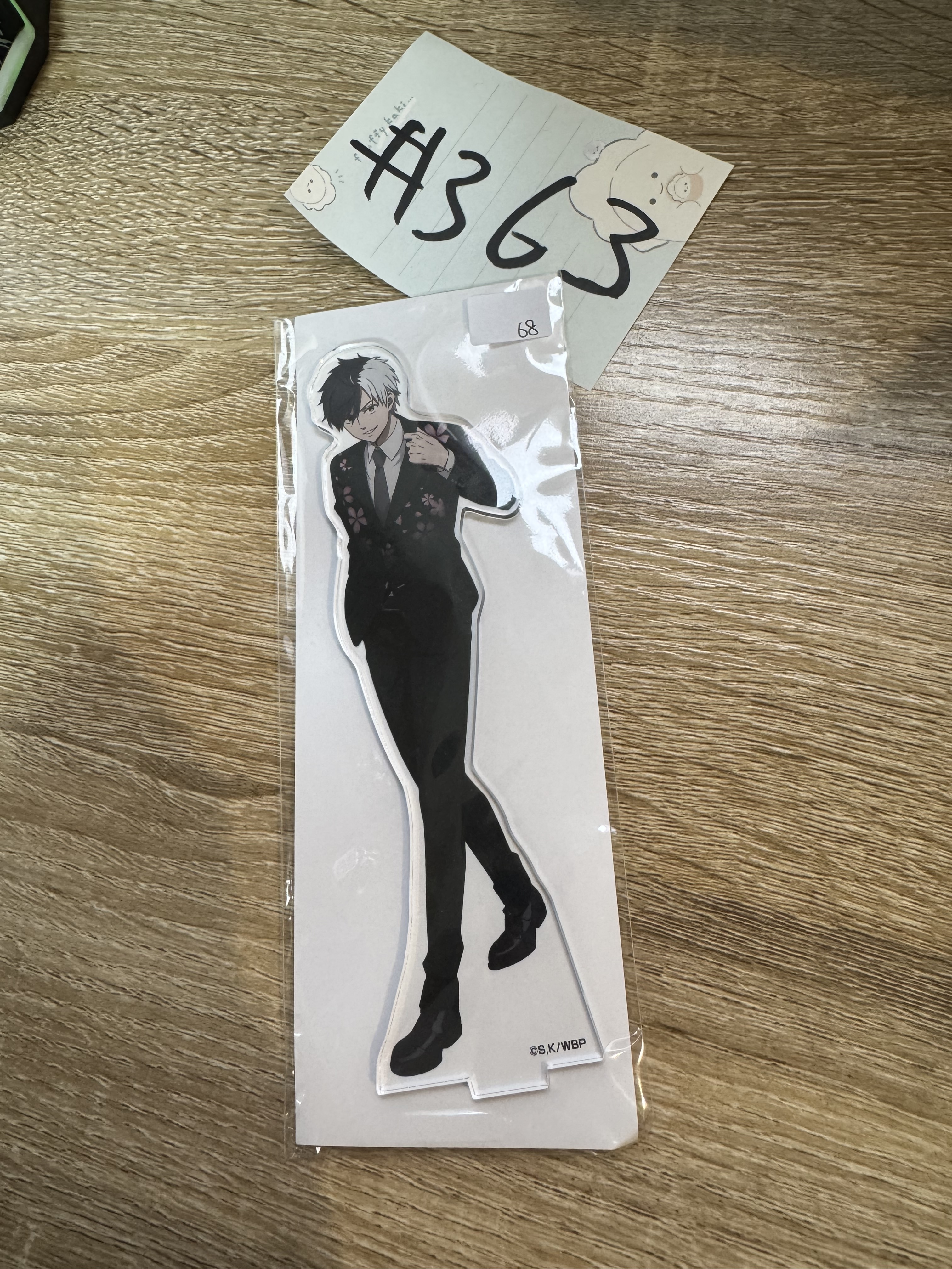 WIND BREAKER  櫻遙 立牌#363