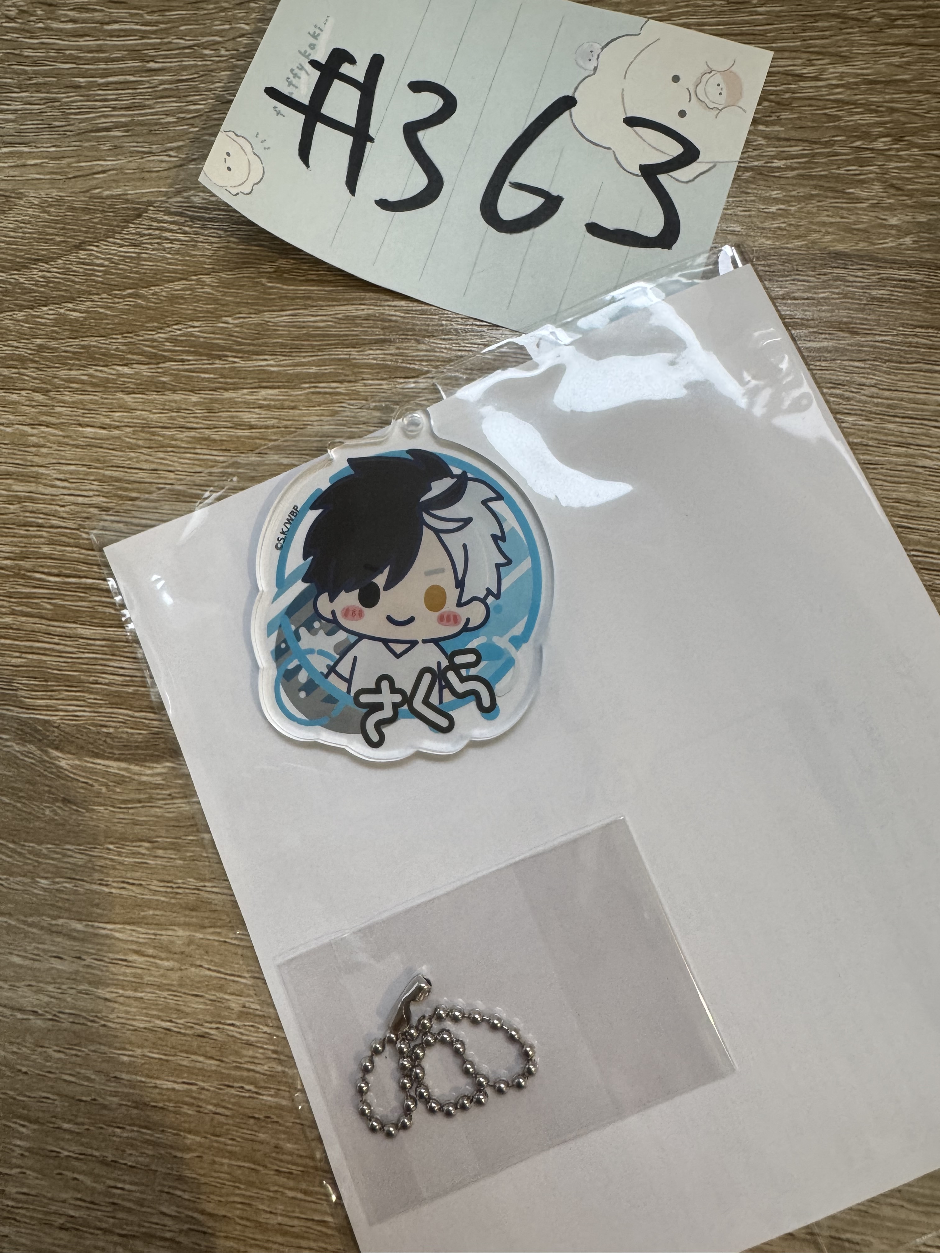 WIND BREAKER  櫻遙 掛件 #363