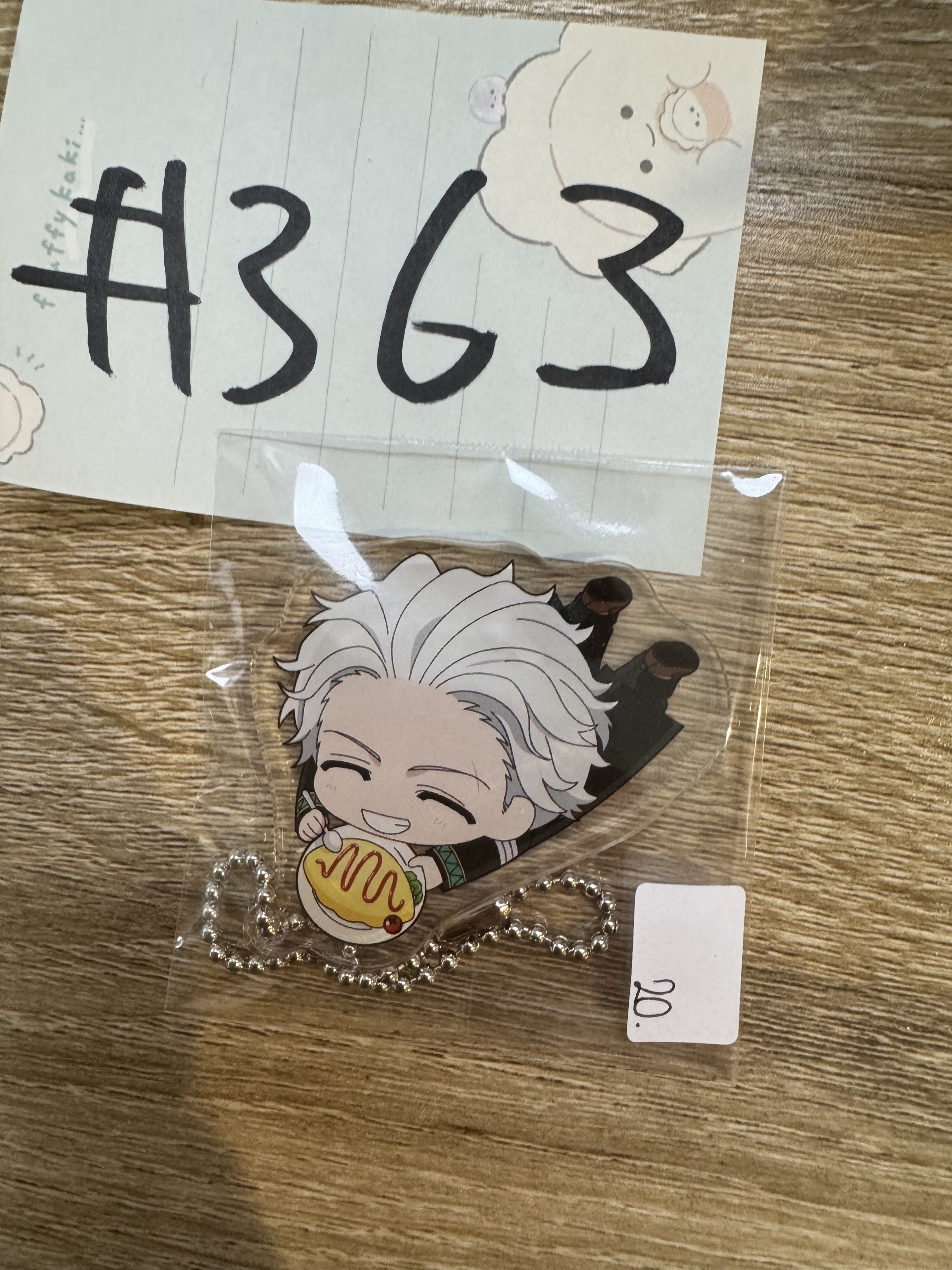 WIND BREAKER  梅宮 掛件 #363