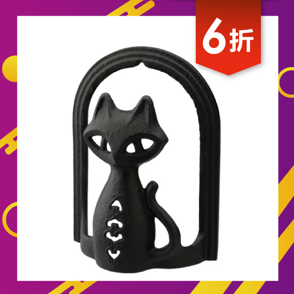 【岩鑄】黑貓 信架