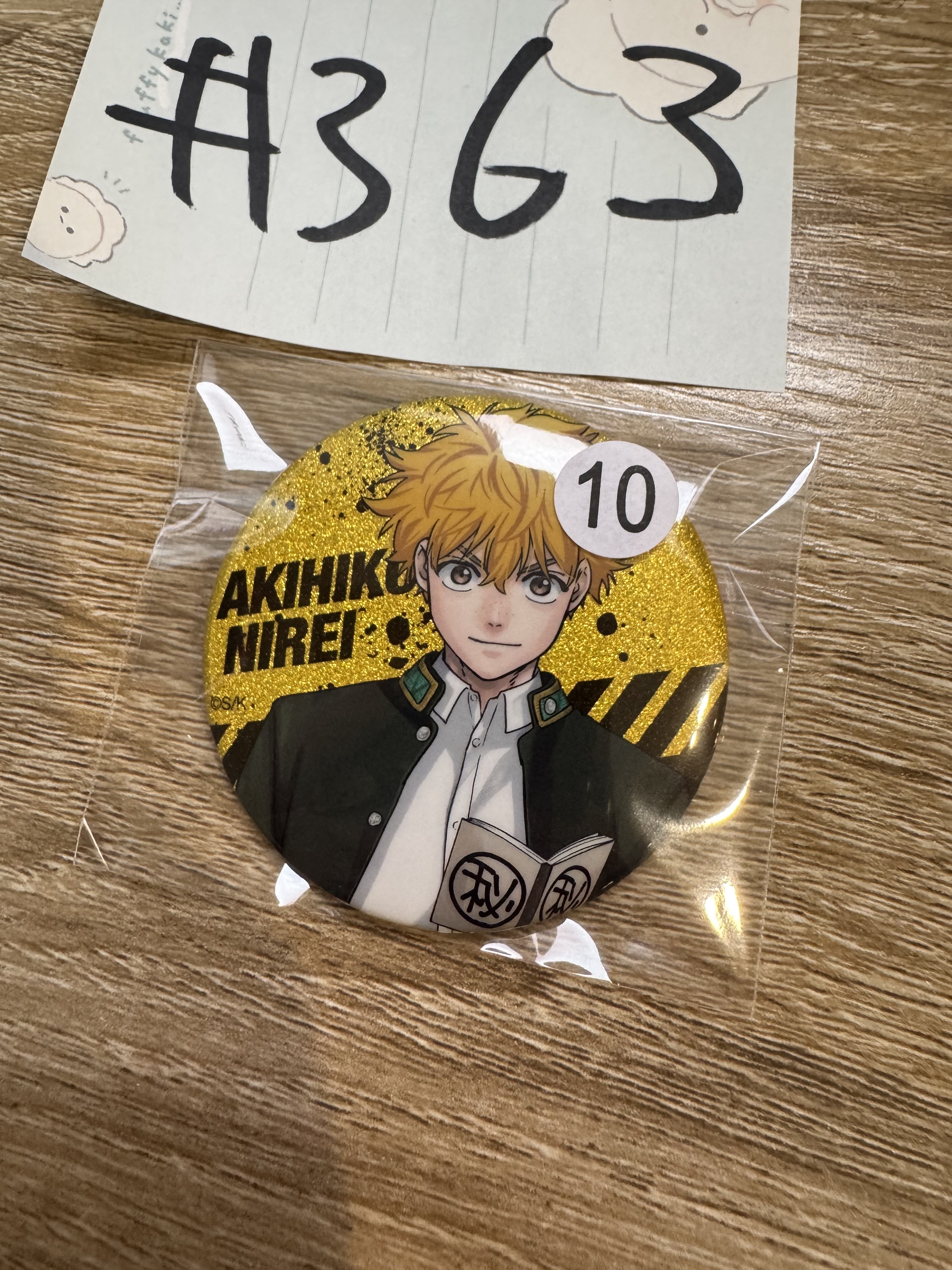 WIND BREAKER 榆井 襟章 #363